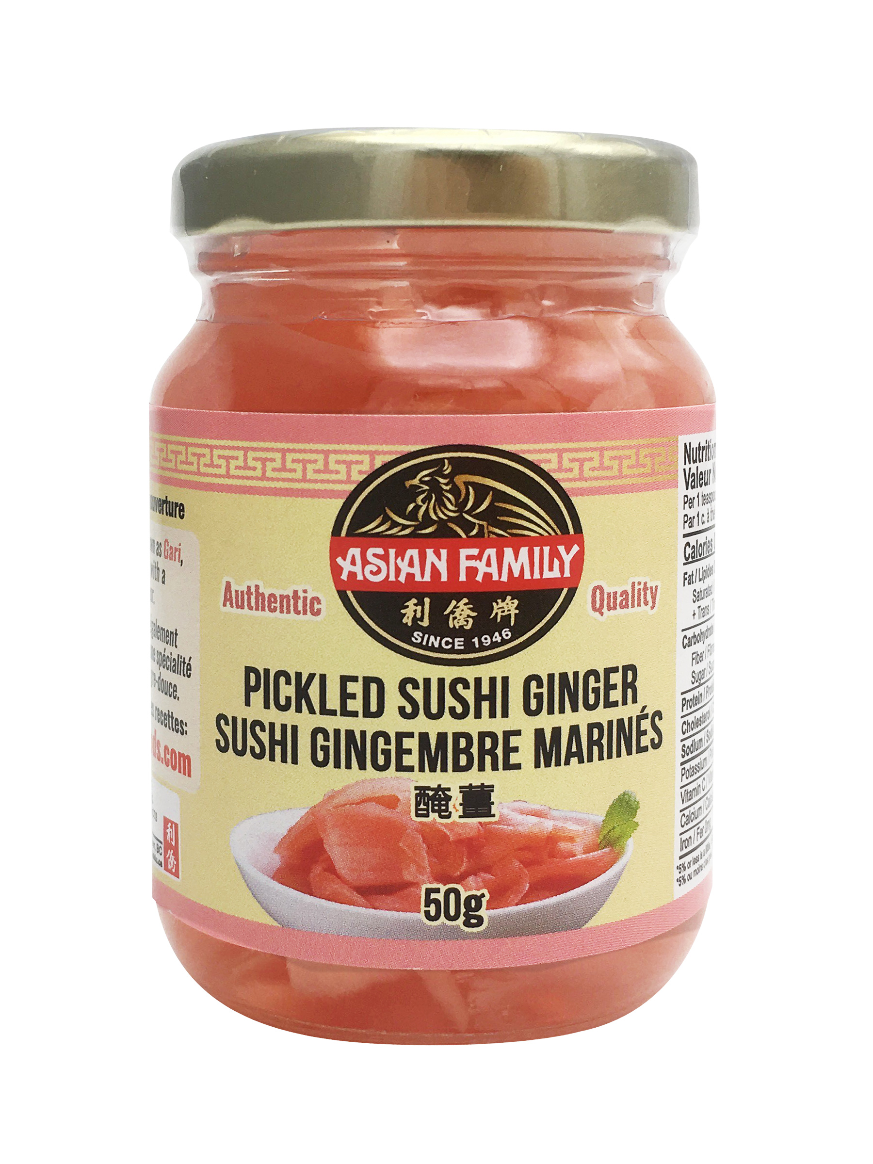 Pickled Ginger – Asian Family Foods